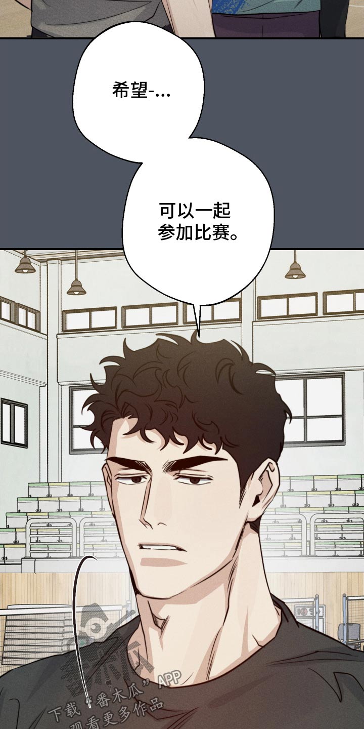 第90话17