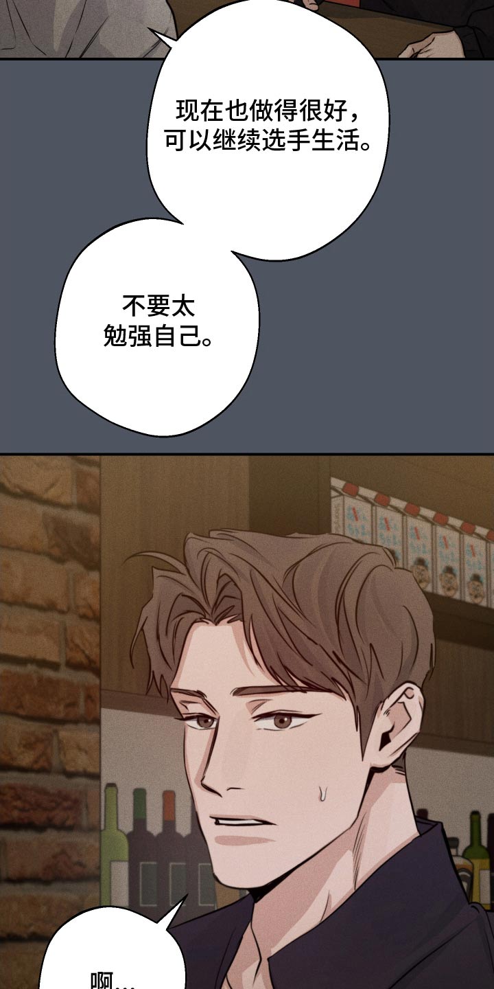 第90话2