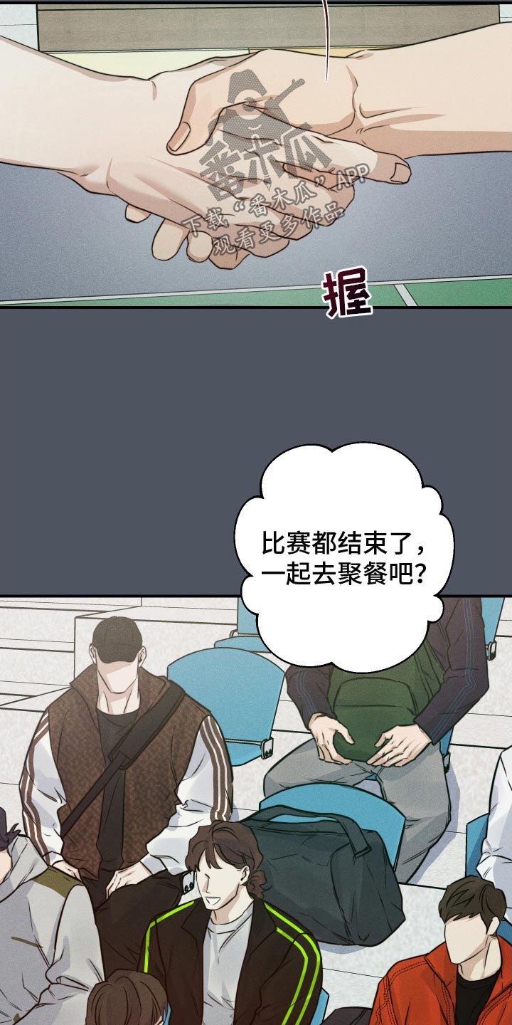 第90话22