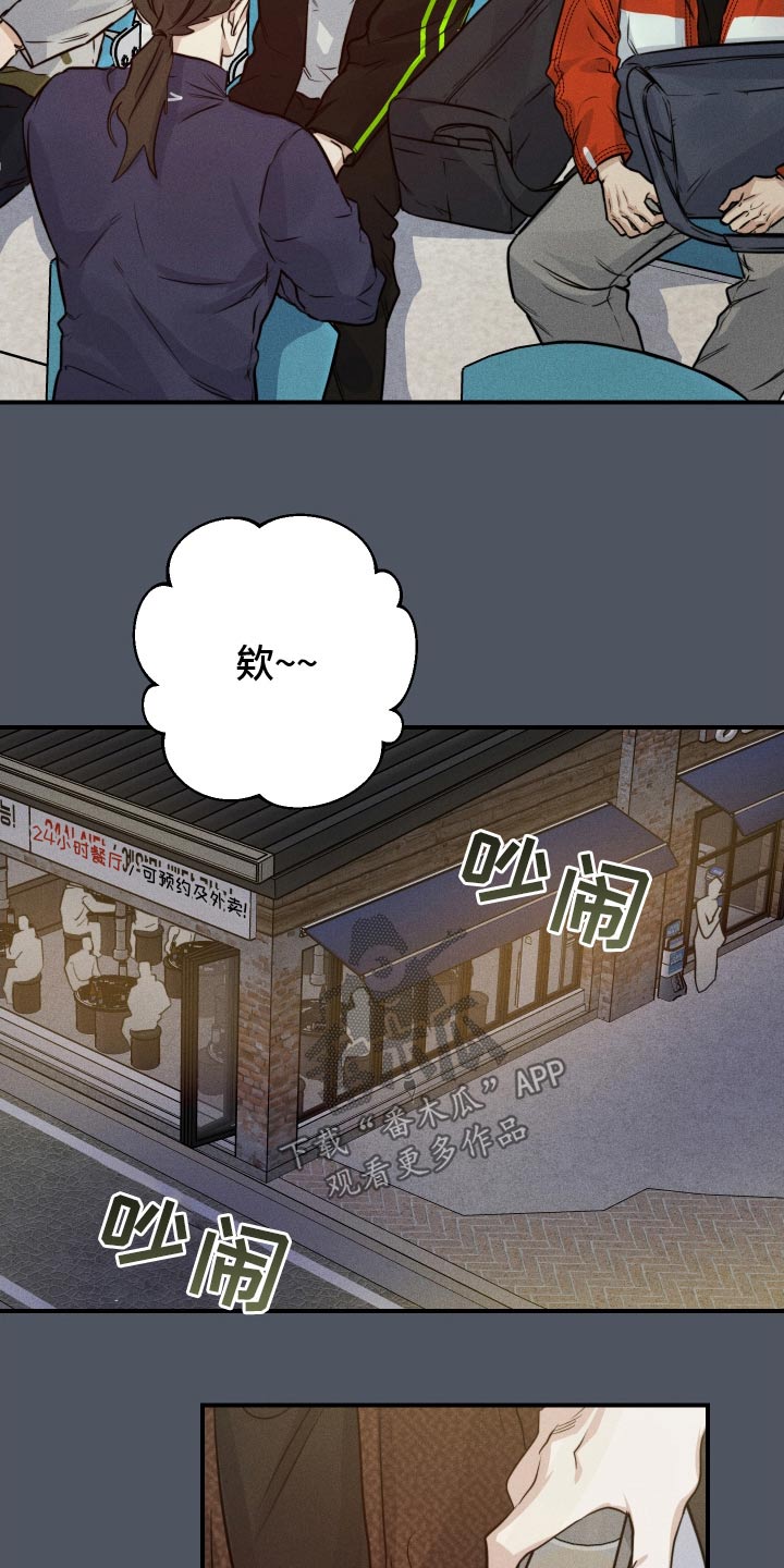 第90话23