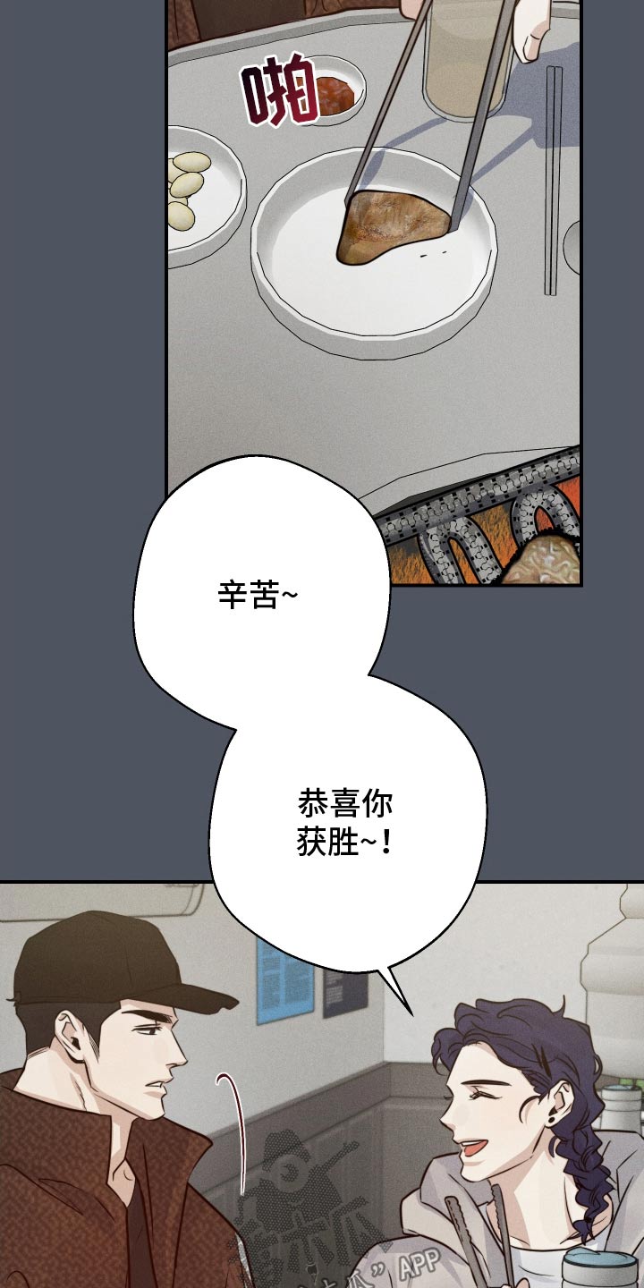 第90话24