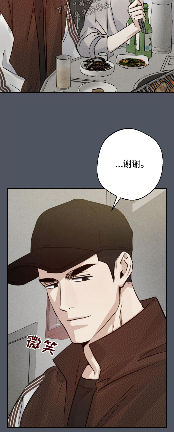 第90话25