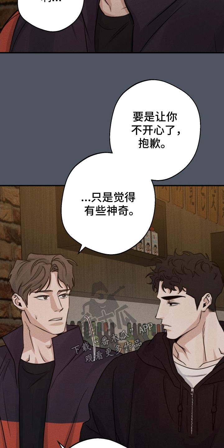 第90话3