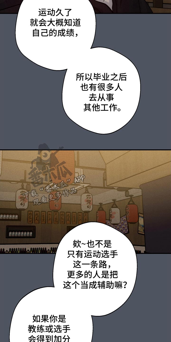 第90话5