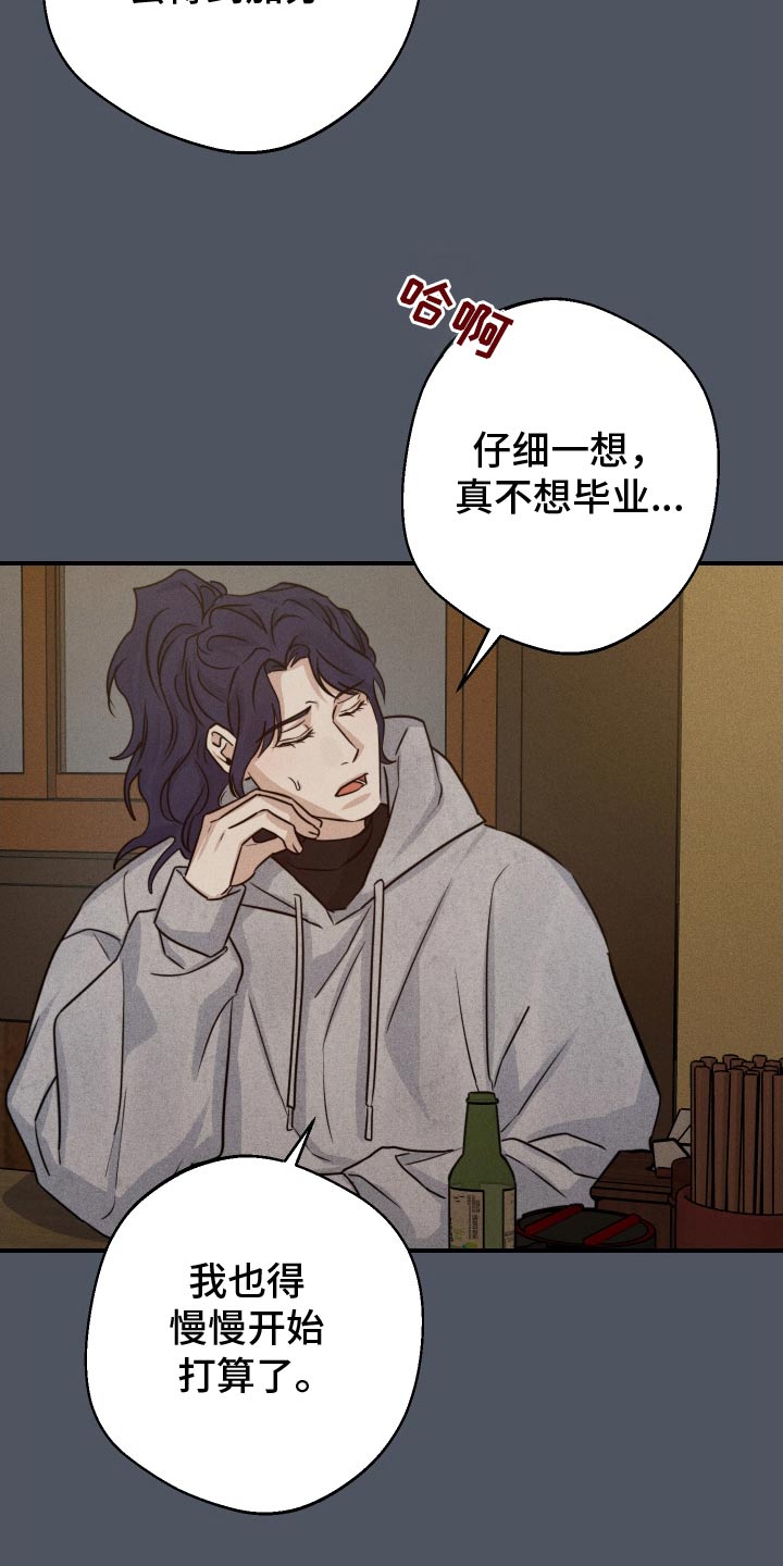 第90话6
