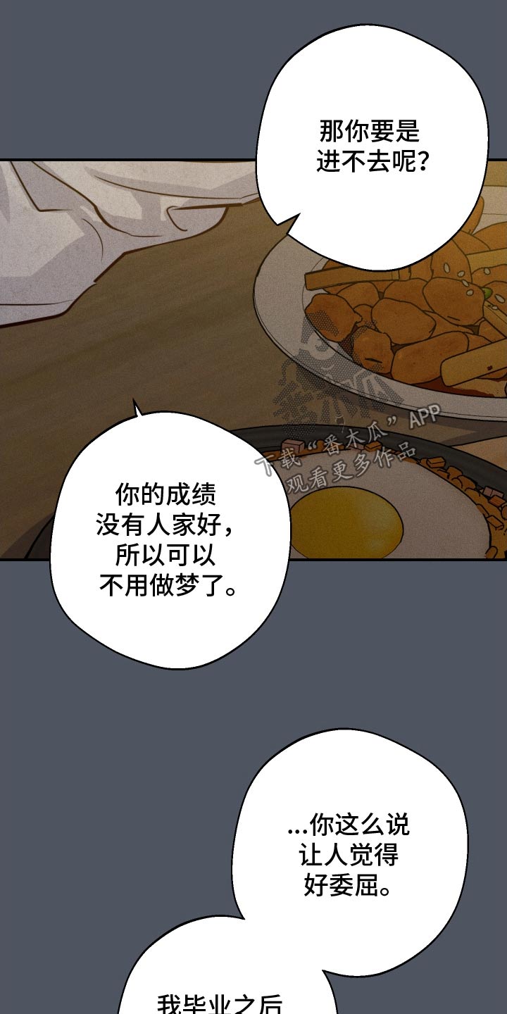 第90话7