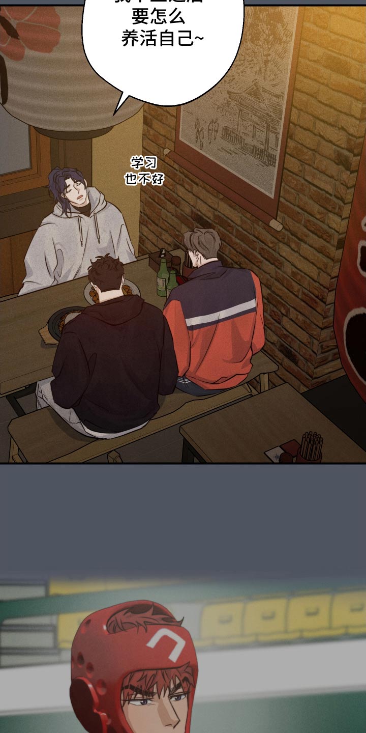 第90话8