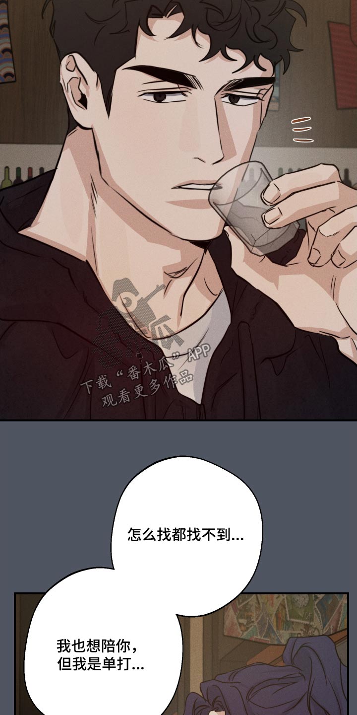 第89话11