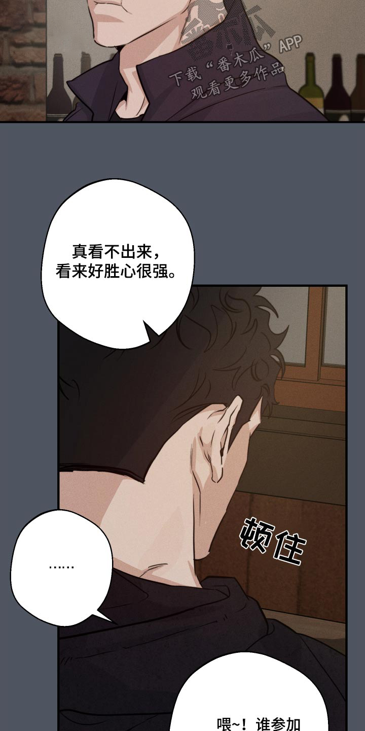 第89话14