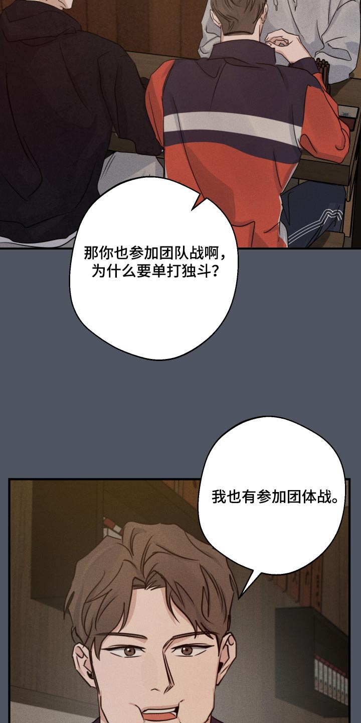 第89话16