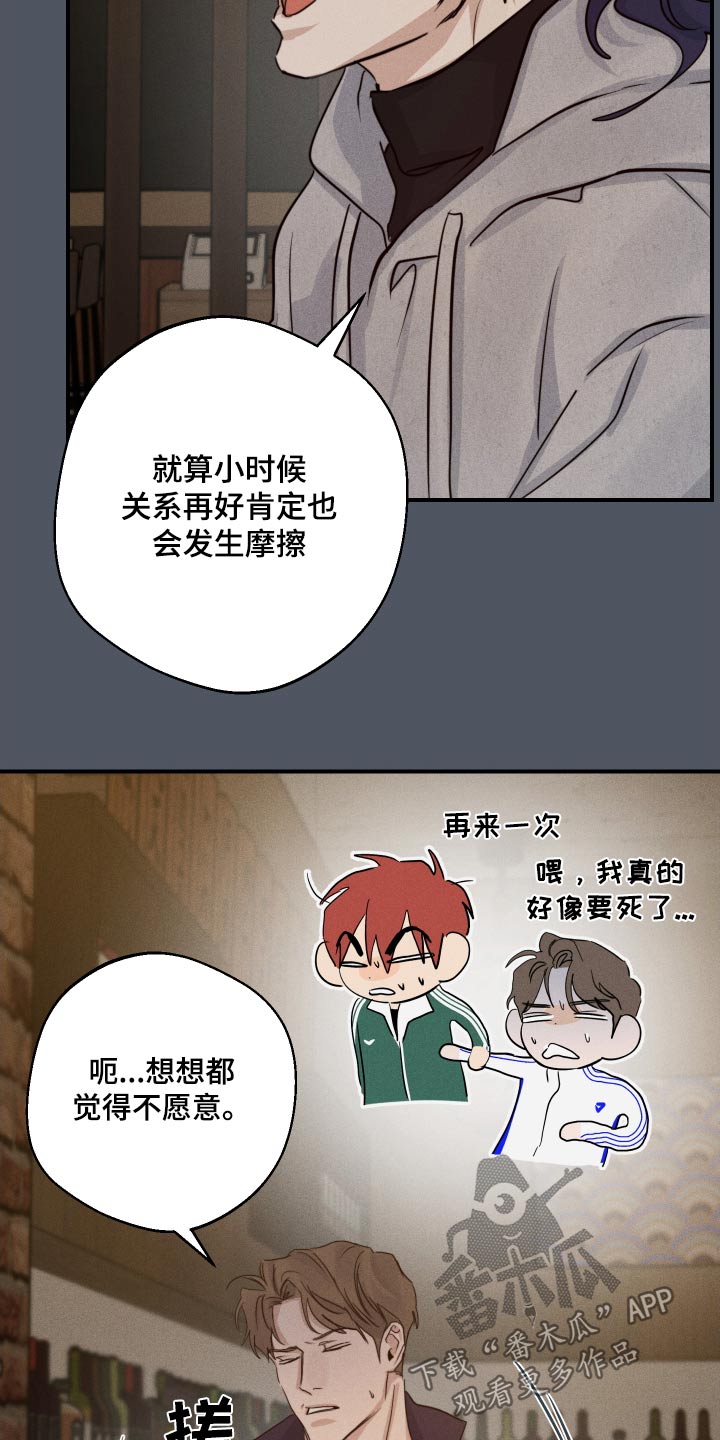 第89话18