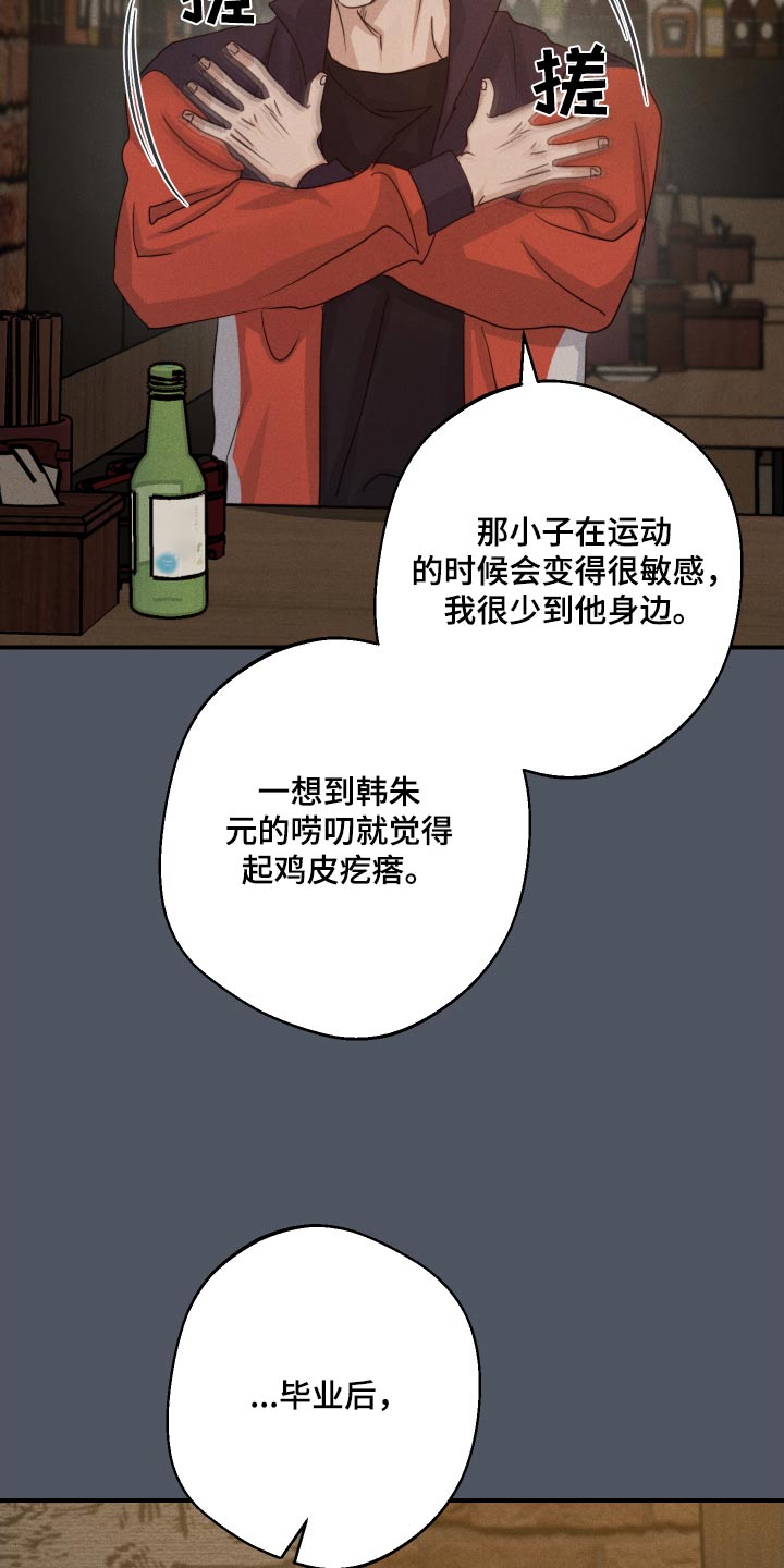 第89话19
