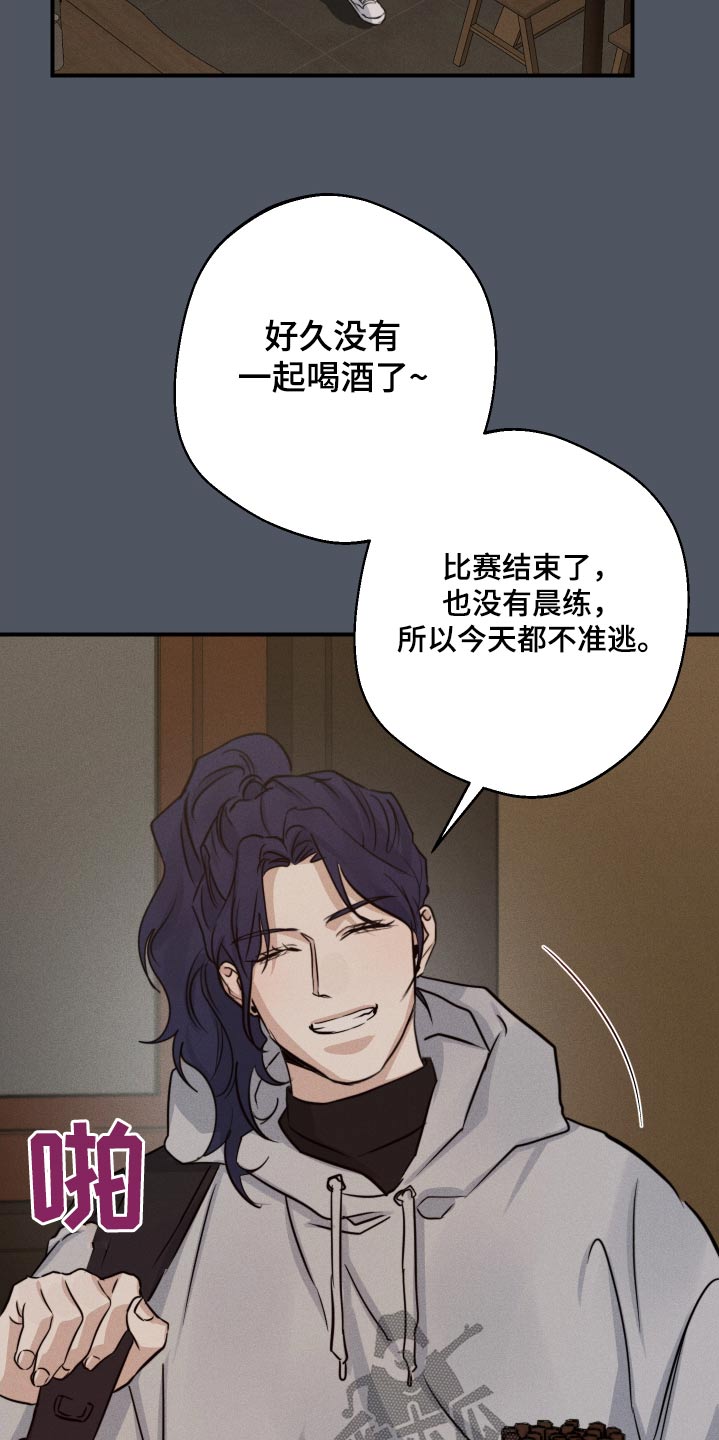 第89话2