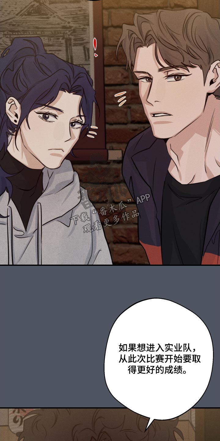 第89话20