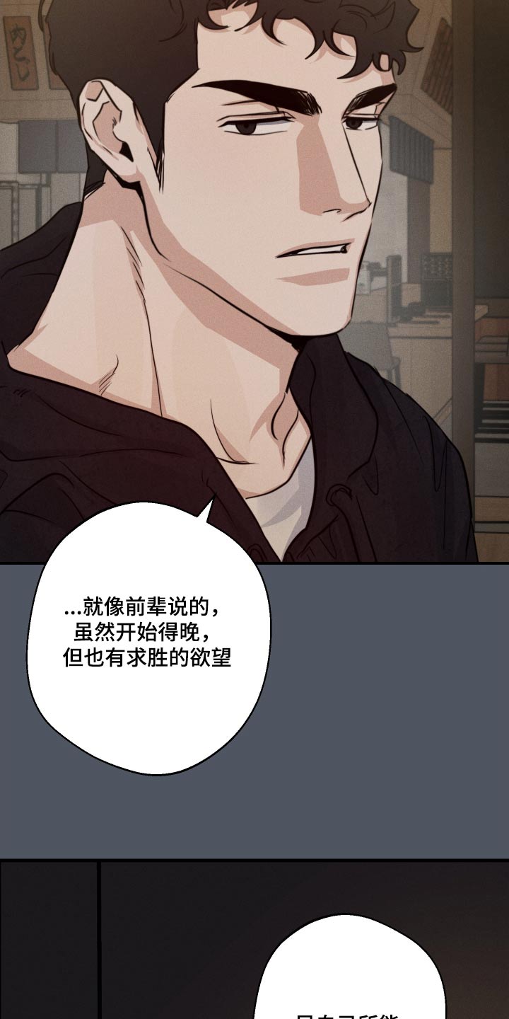 第89话21