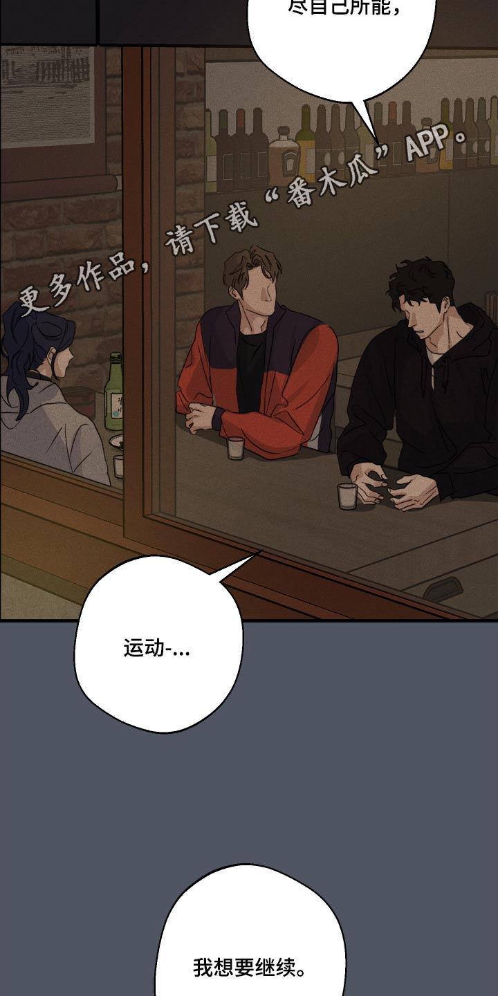 第89话22