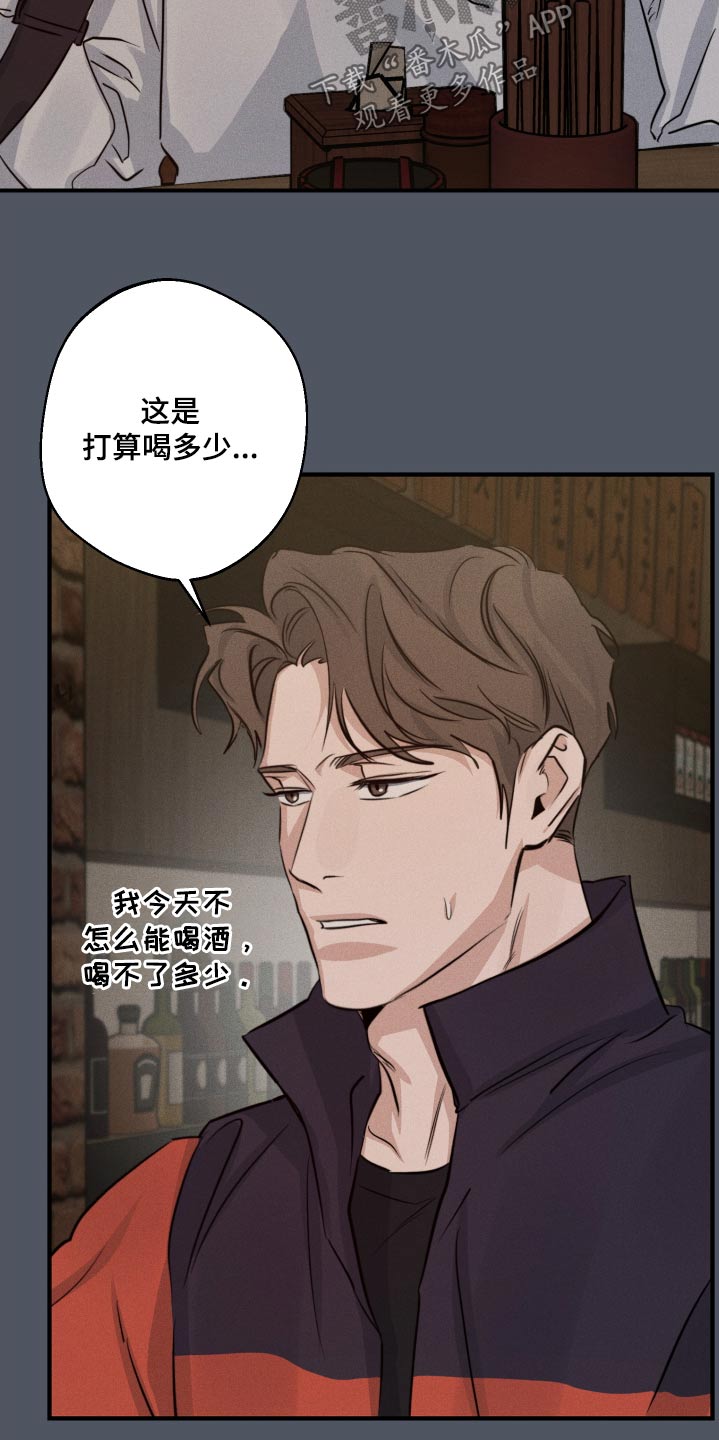 第89话3