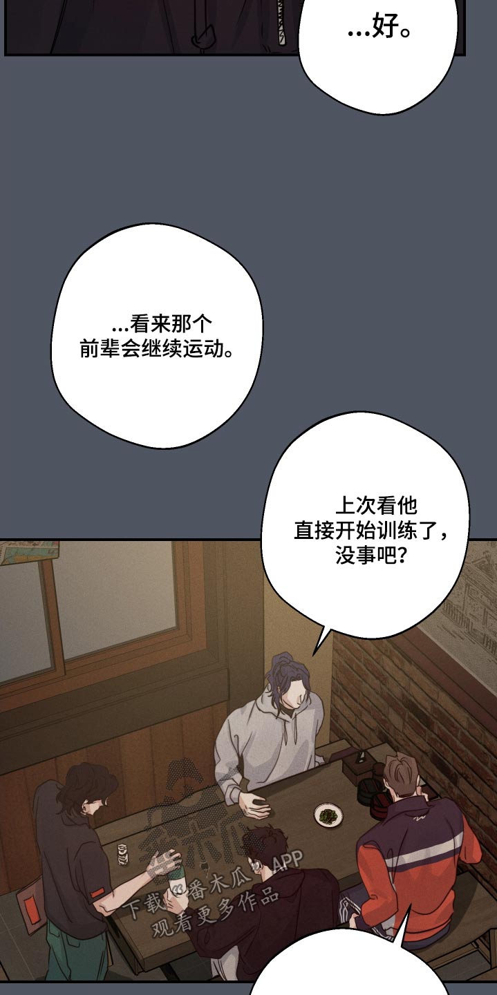 第89话5