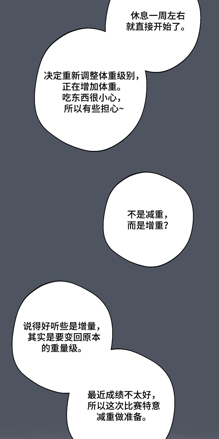 第89话6