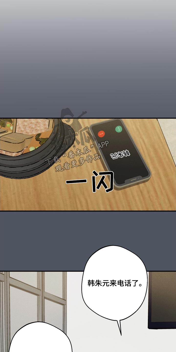第88话0