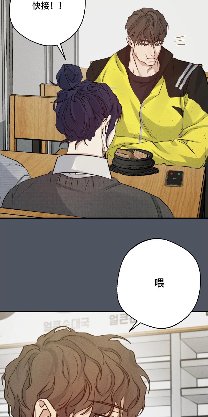 第88话1
