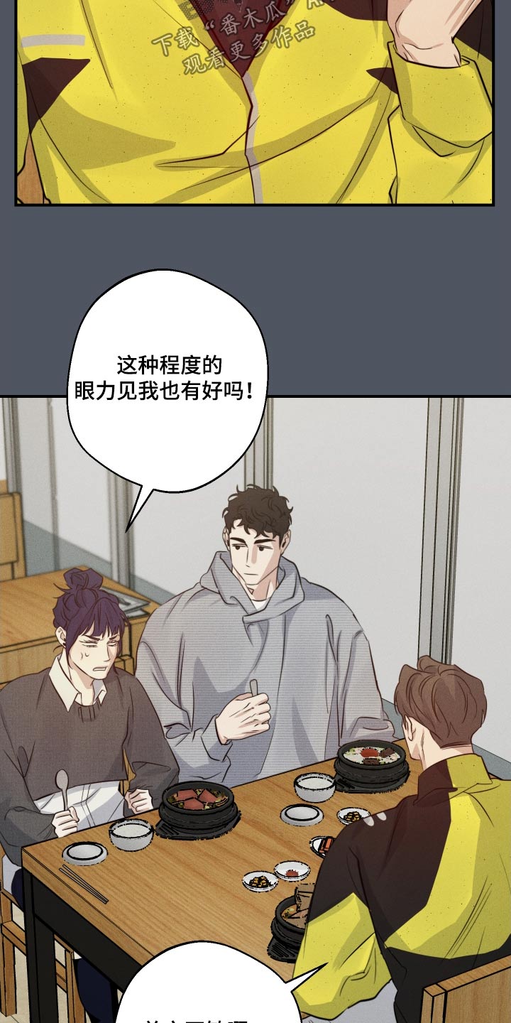 第88话10