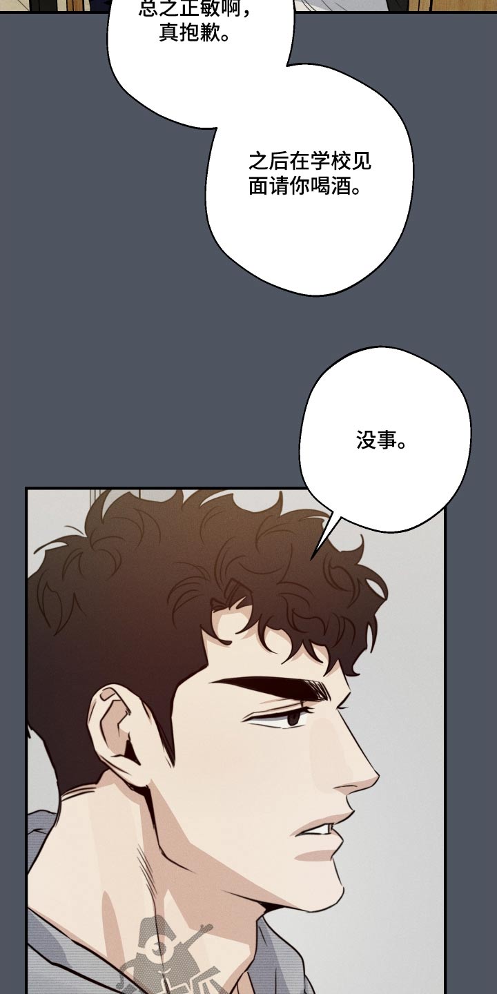 第88话11