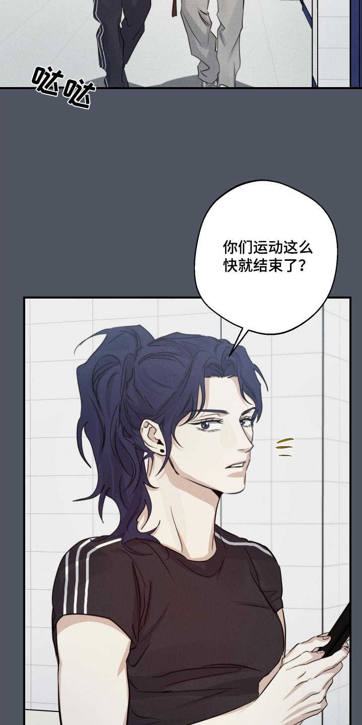 第88话15