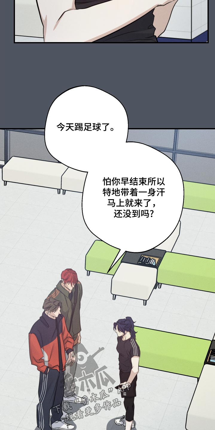 第88话16