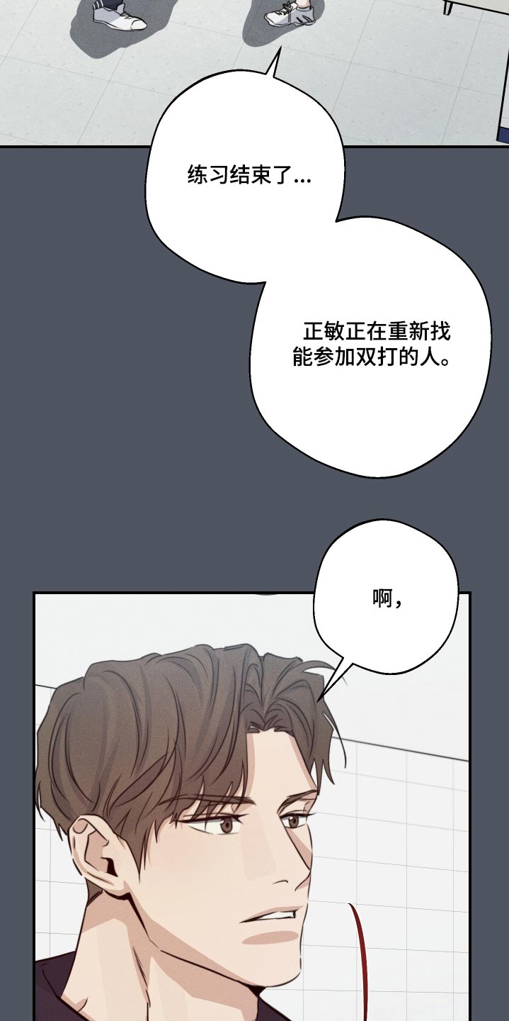 第88话17