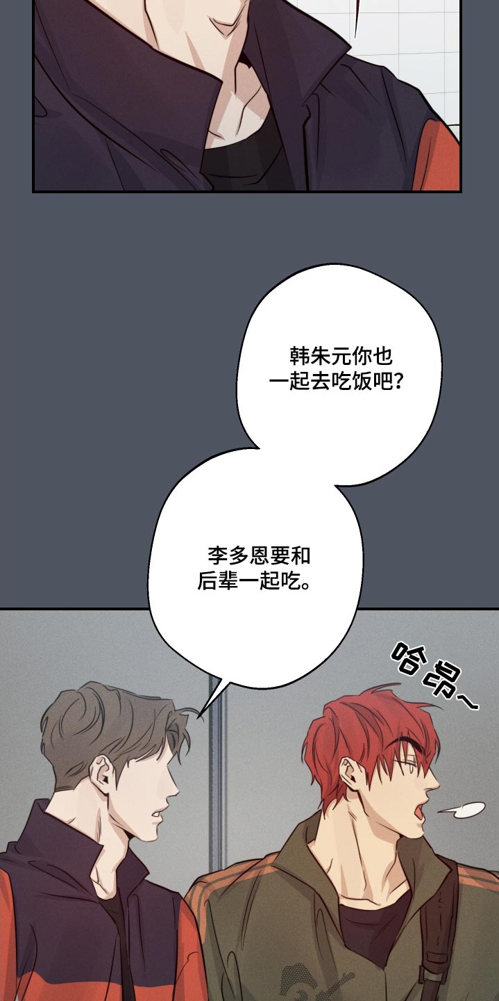 第88话18