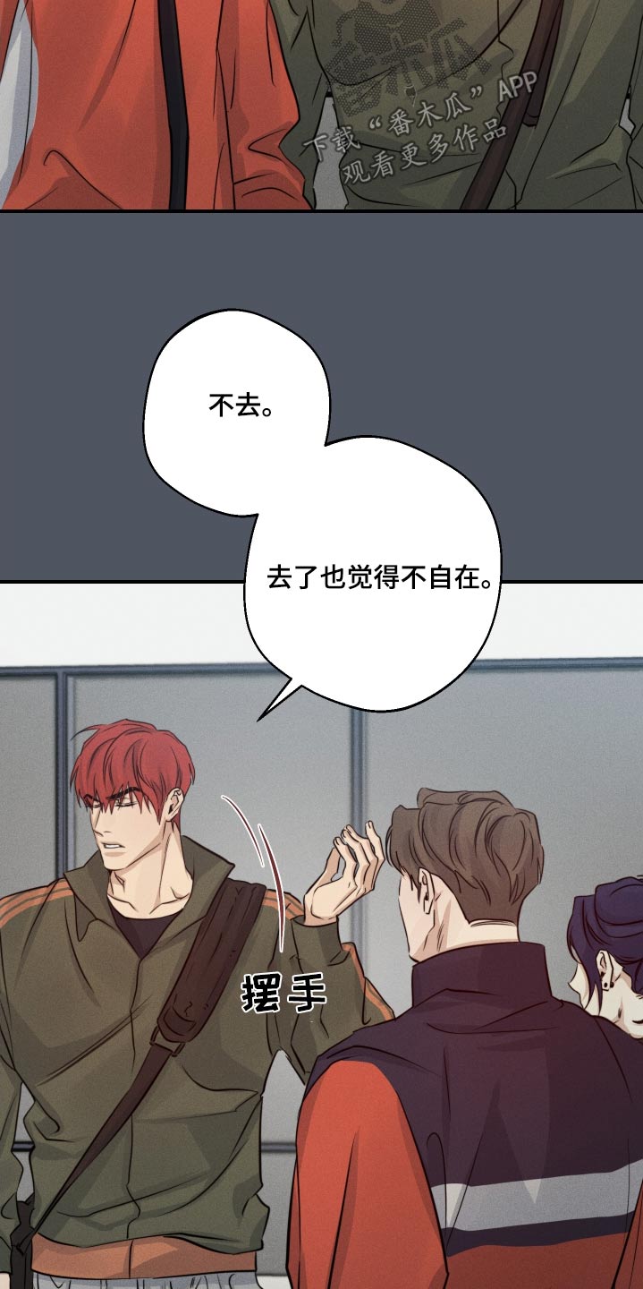 第88话19