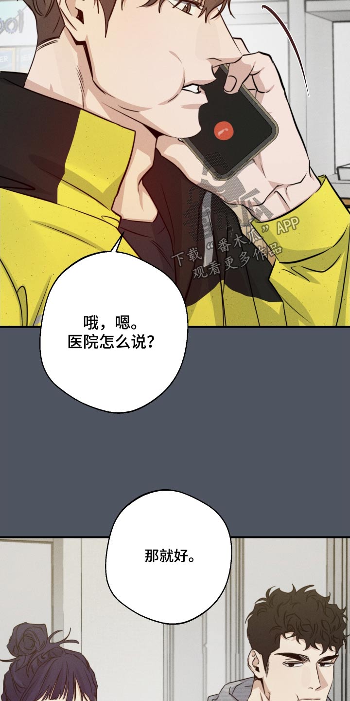 第88话2