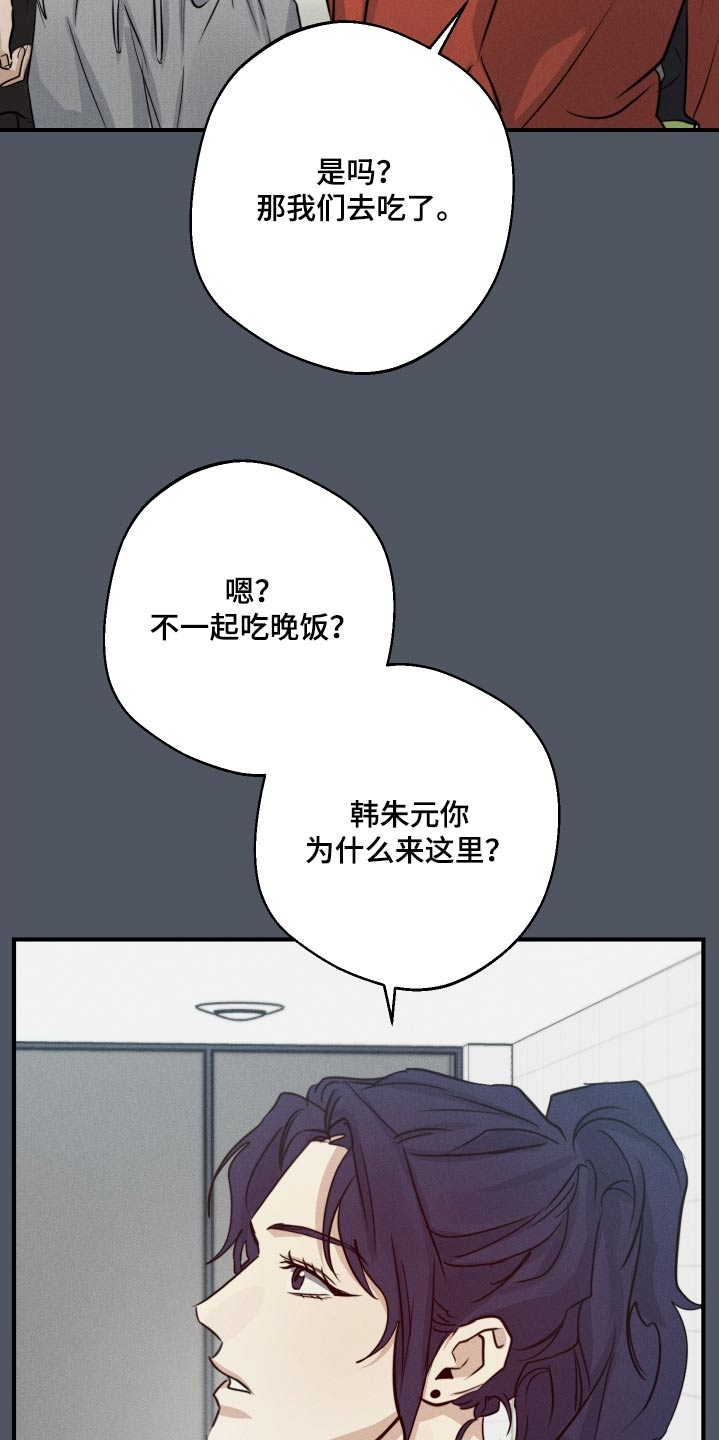 第88话20