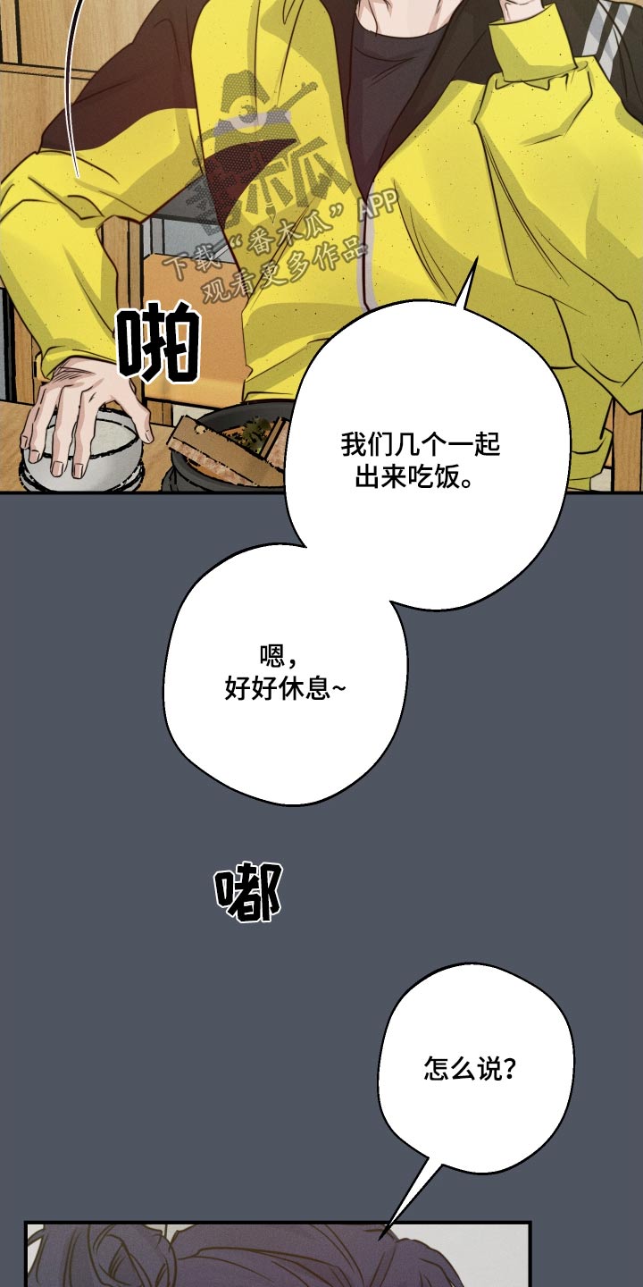 第88话4