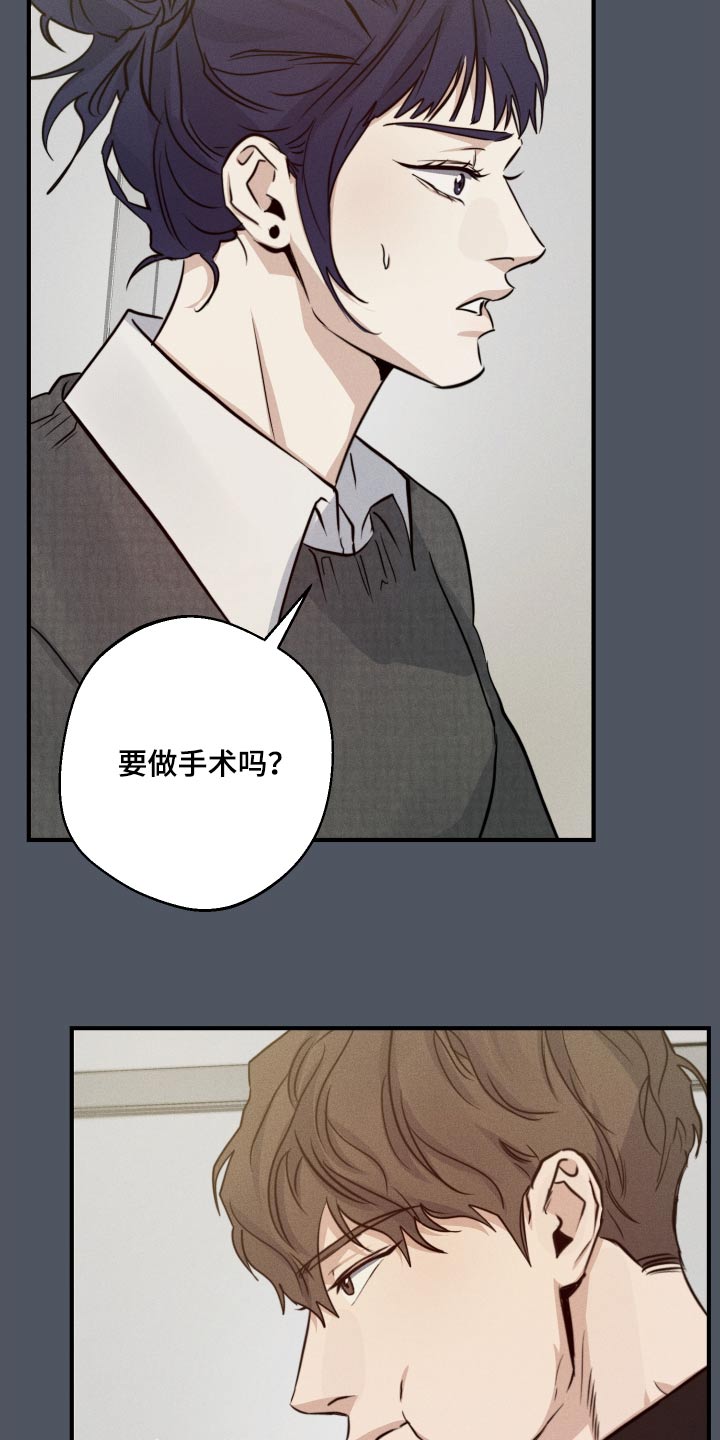 第88话5