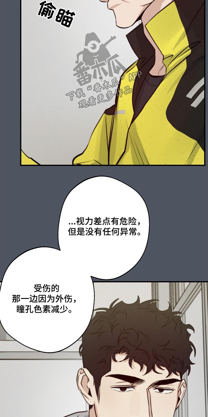 第88话6