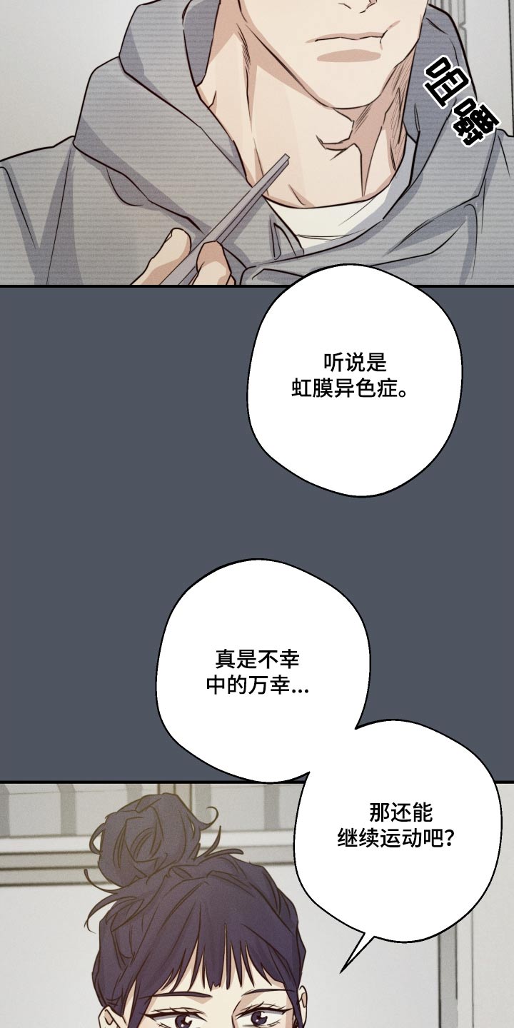 第88话7