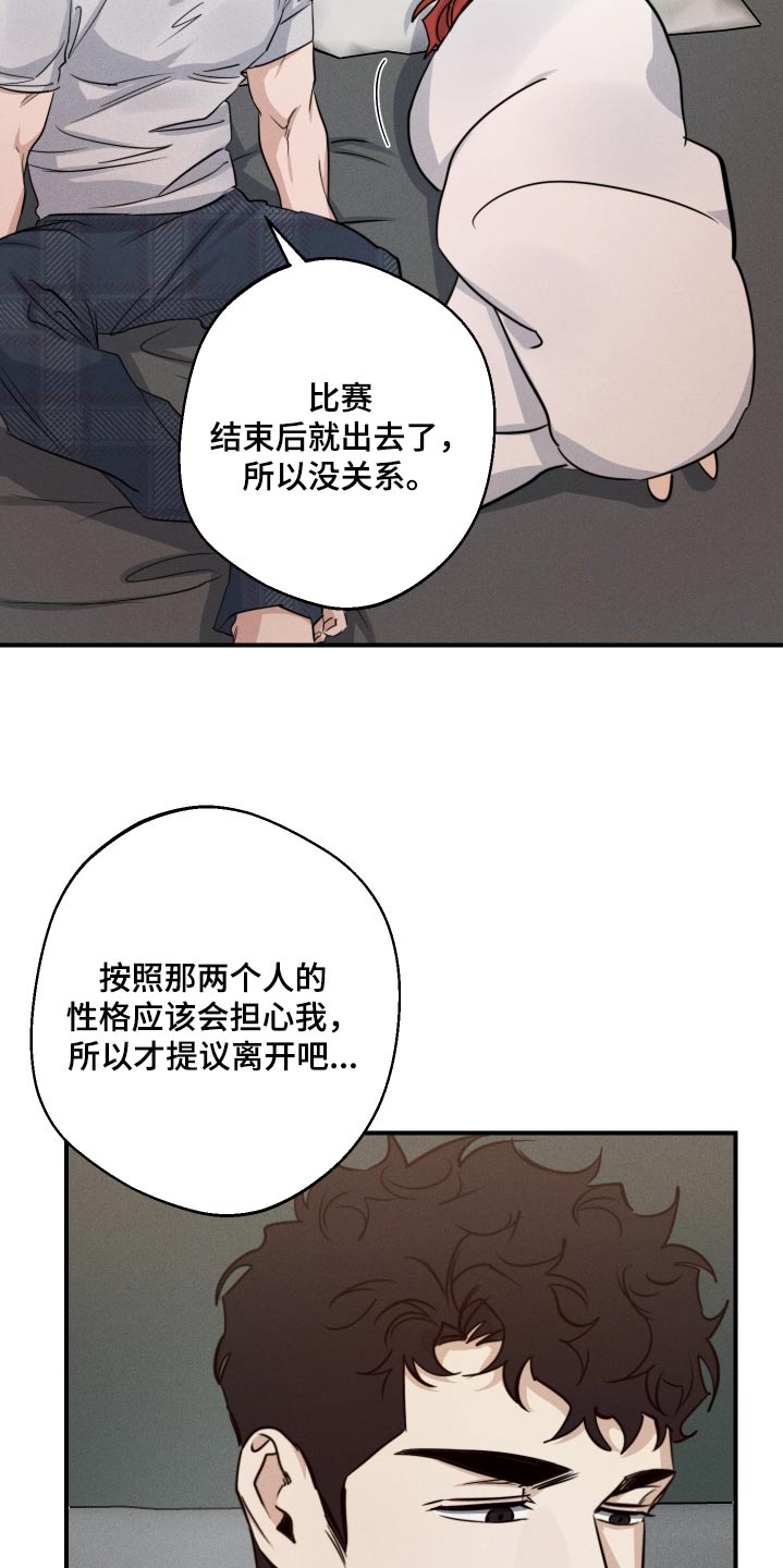 第87话1