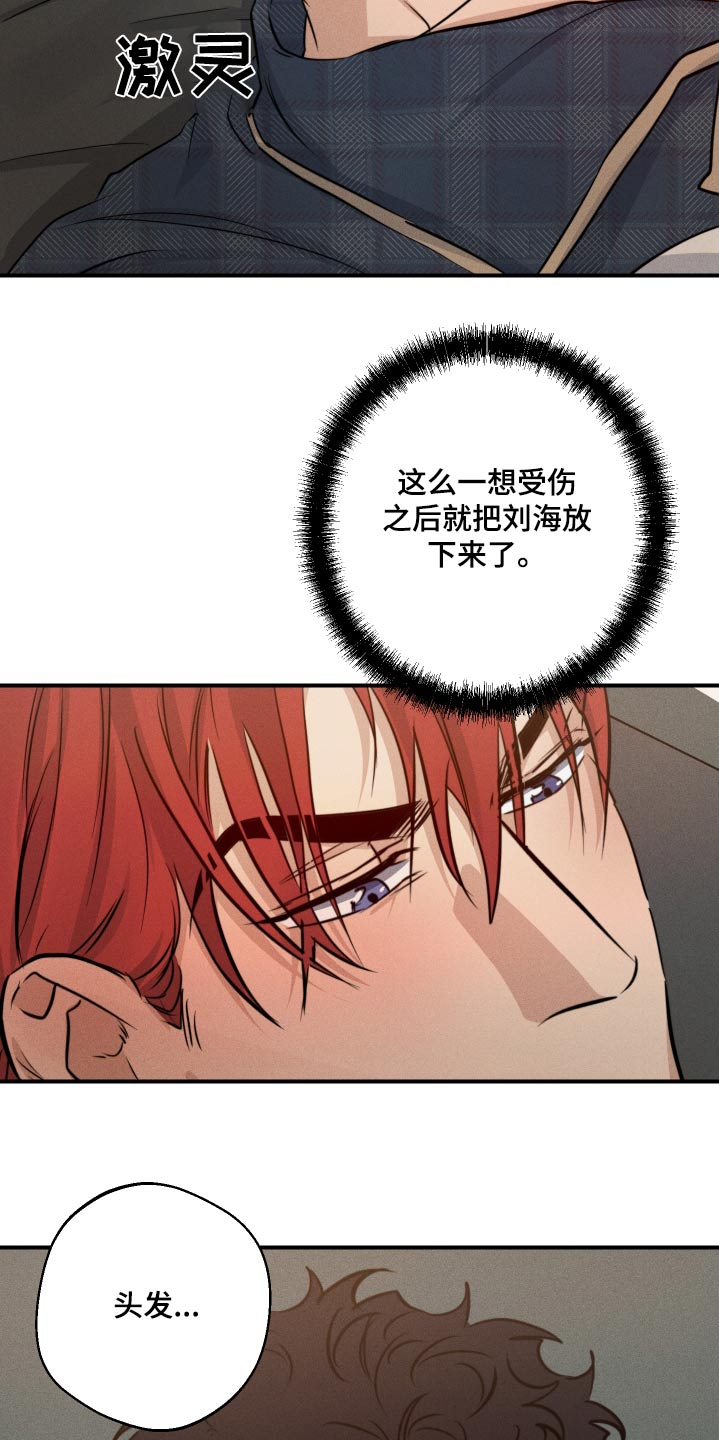 第87话10