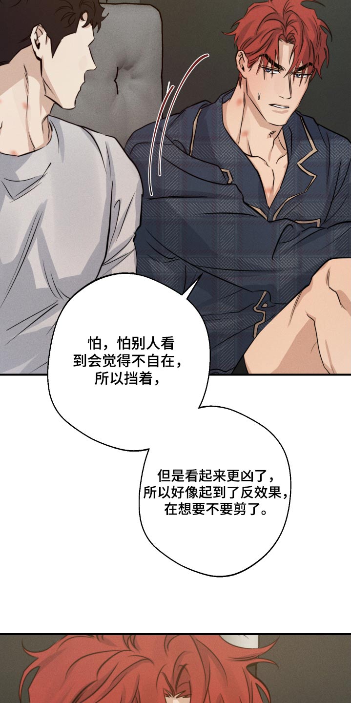 第87话12