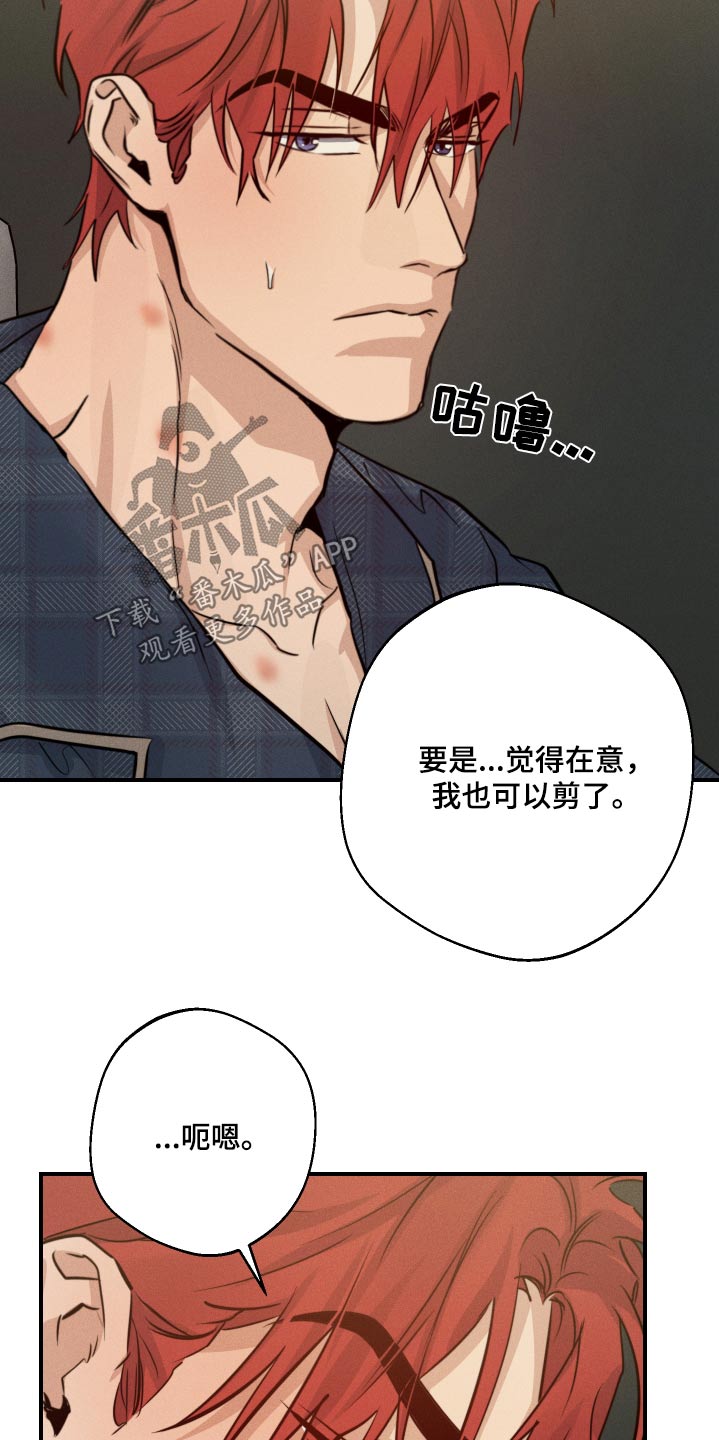 第87话13