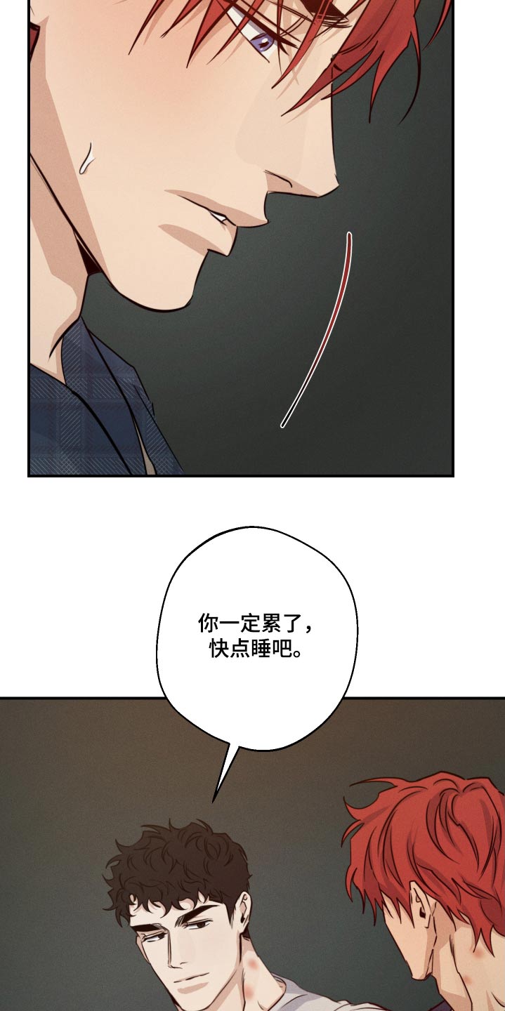 第87话14