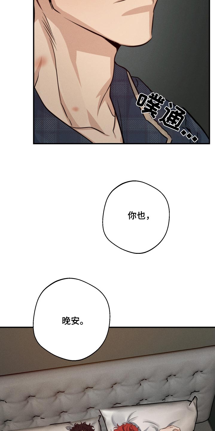 第87话16