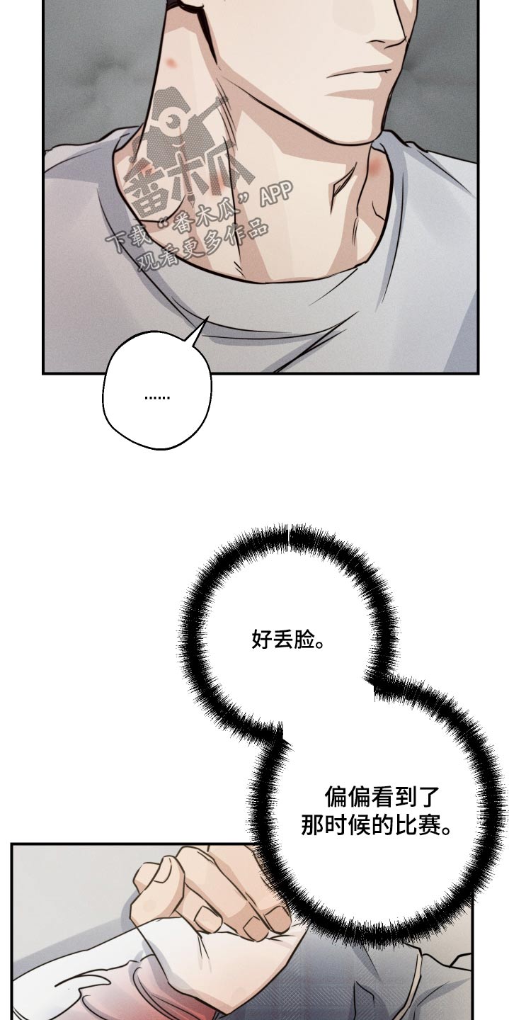 第87话2