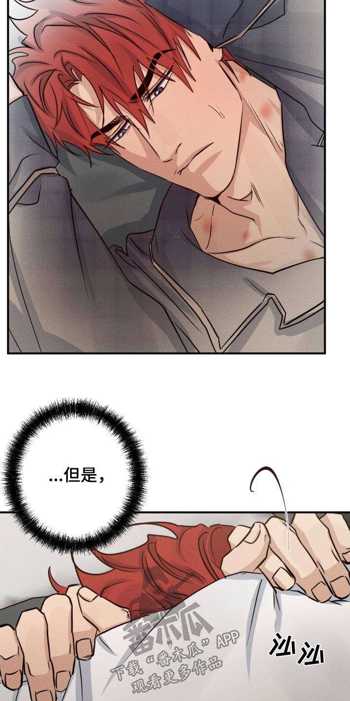 第87话3