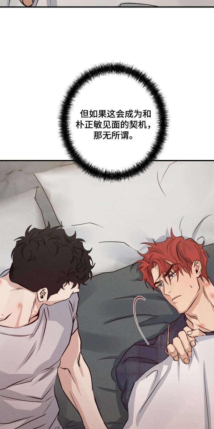 第87话4