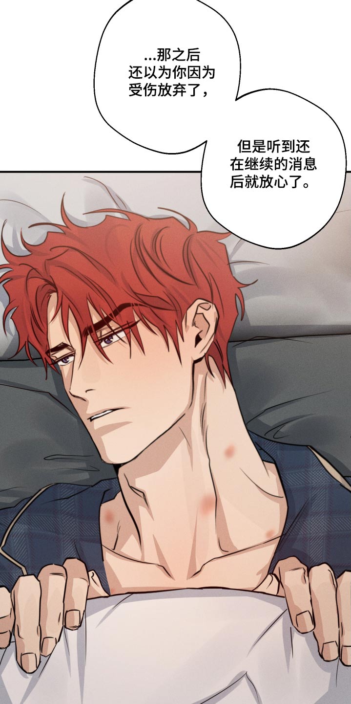 第87话6