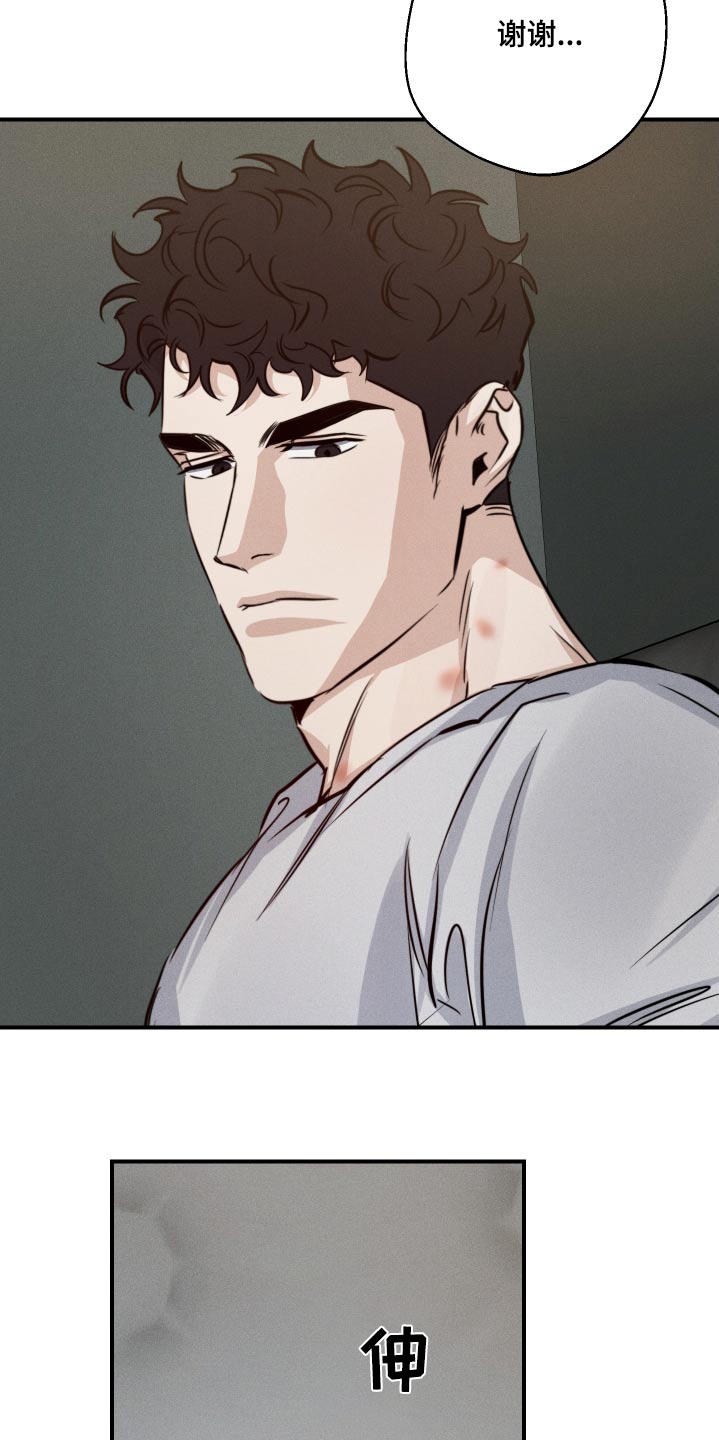 第87话8