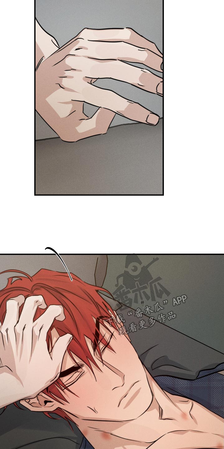 第87话9